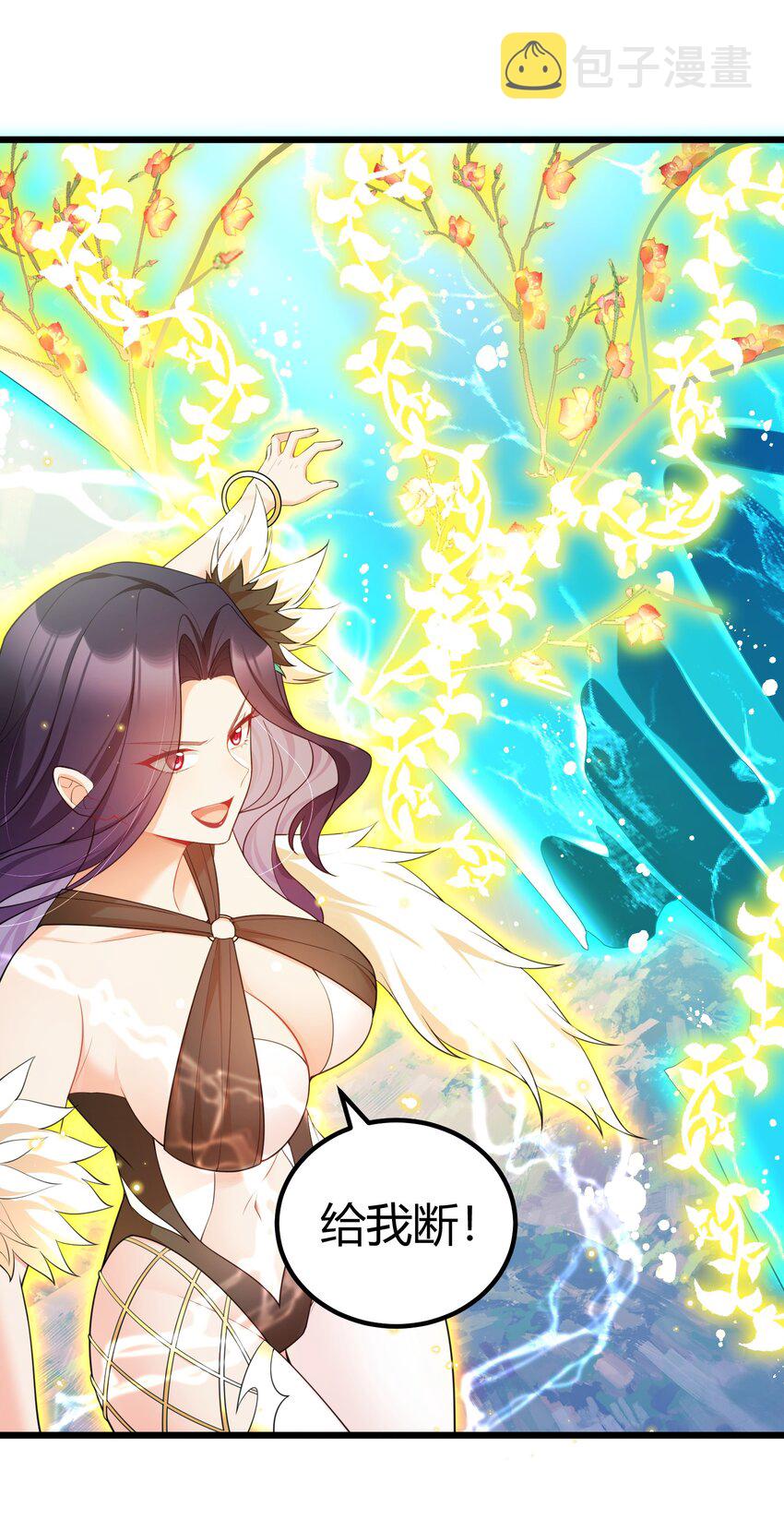 107 穷极……一生5