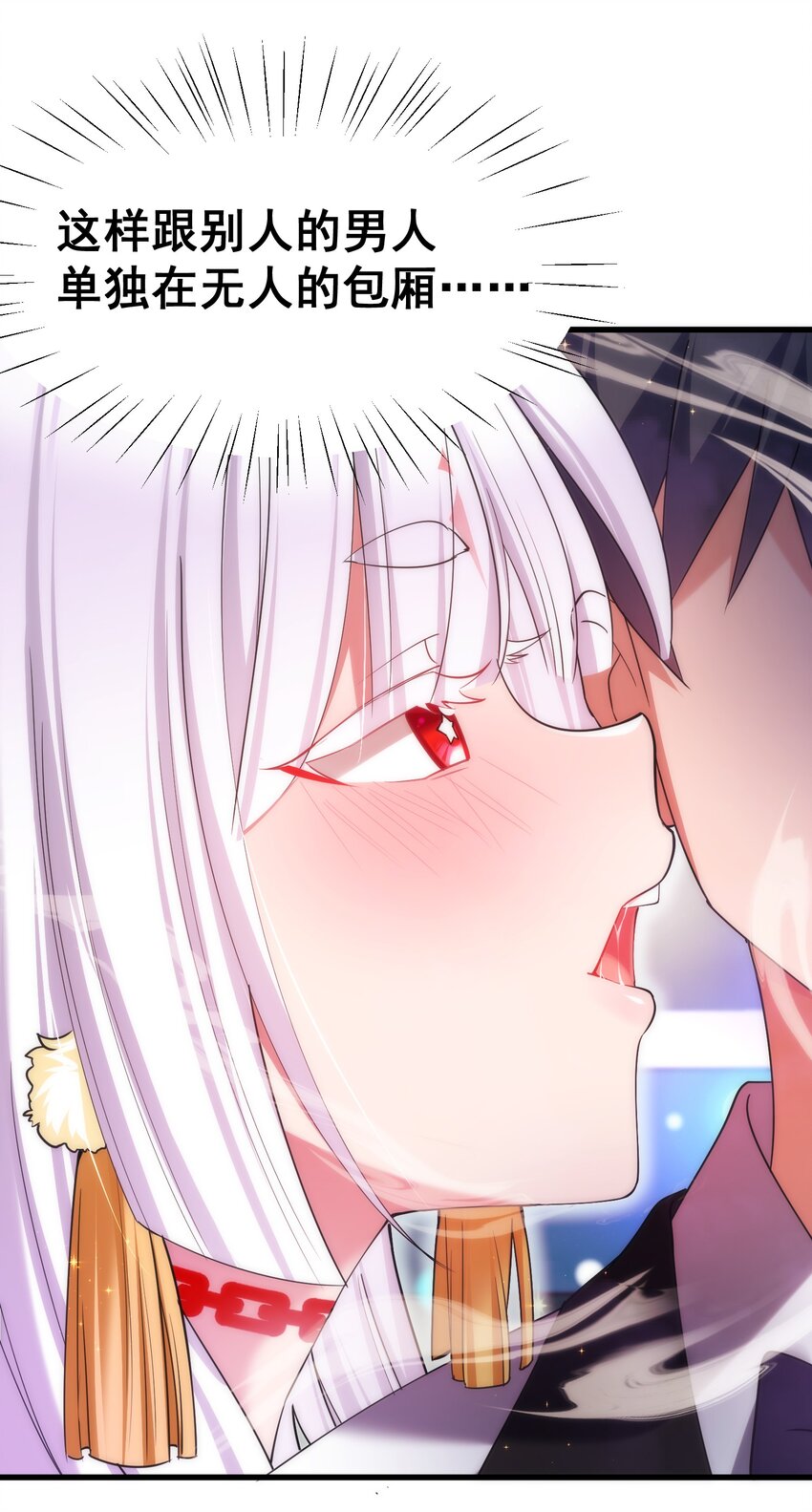 77 玉……兔27