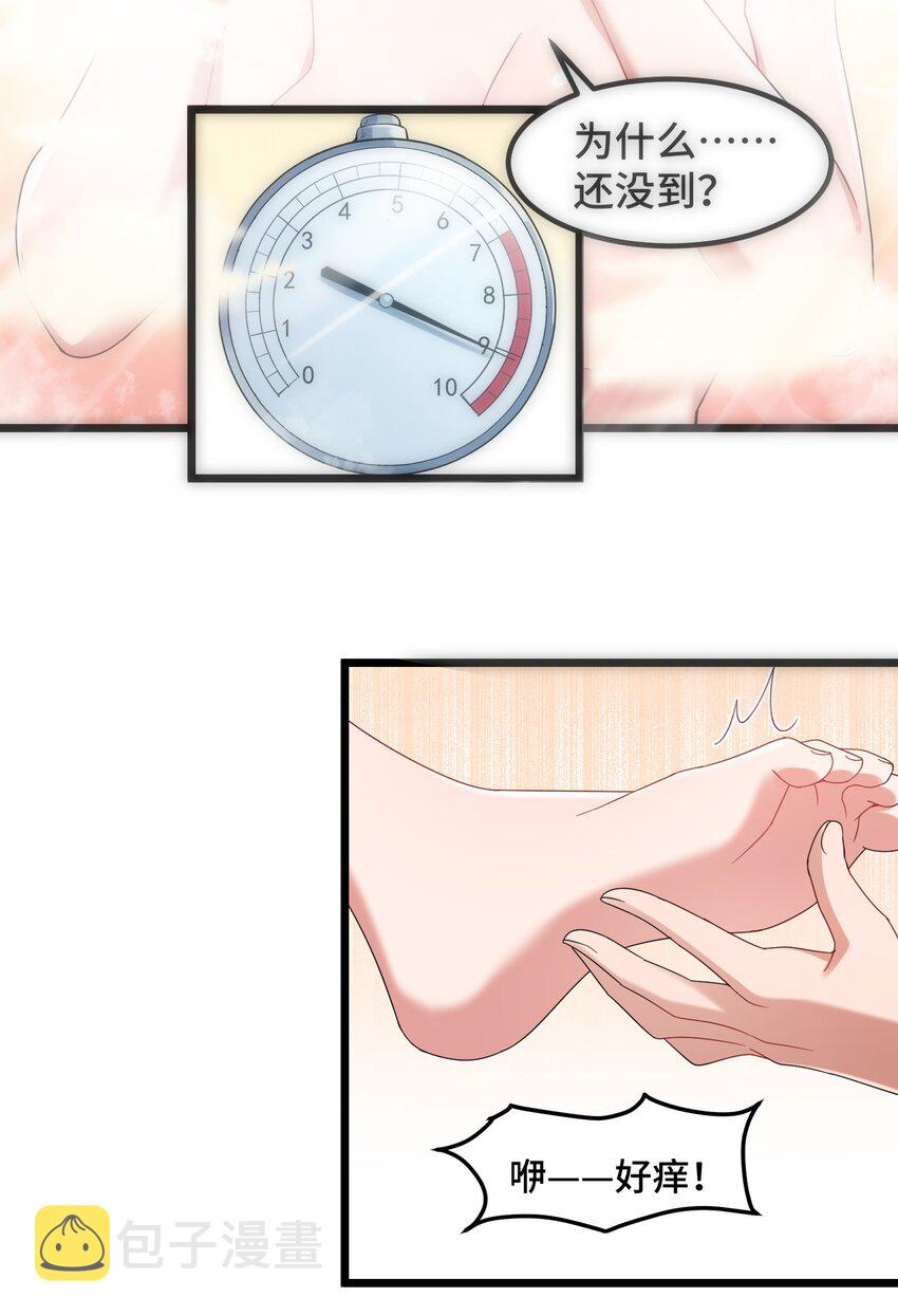 032 第三十二话32