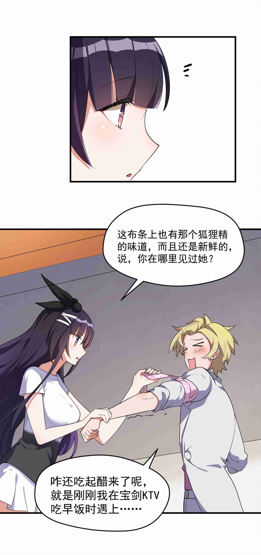 006 第六话33