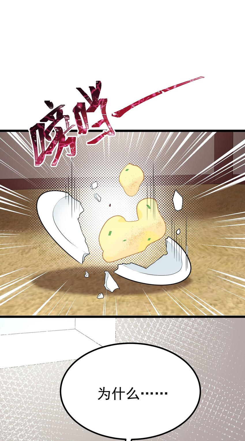 92 告……别59