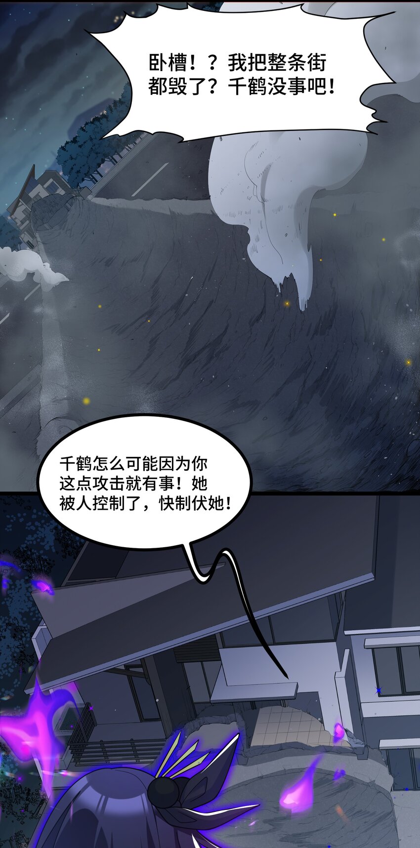 045 第四十五话20