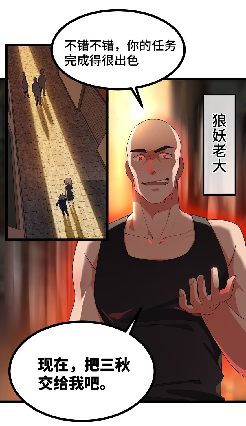 009 第九话22