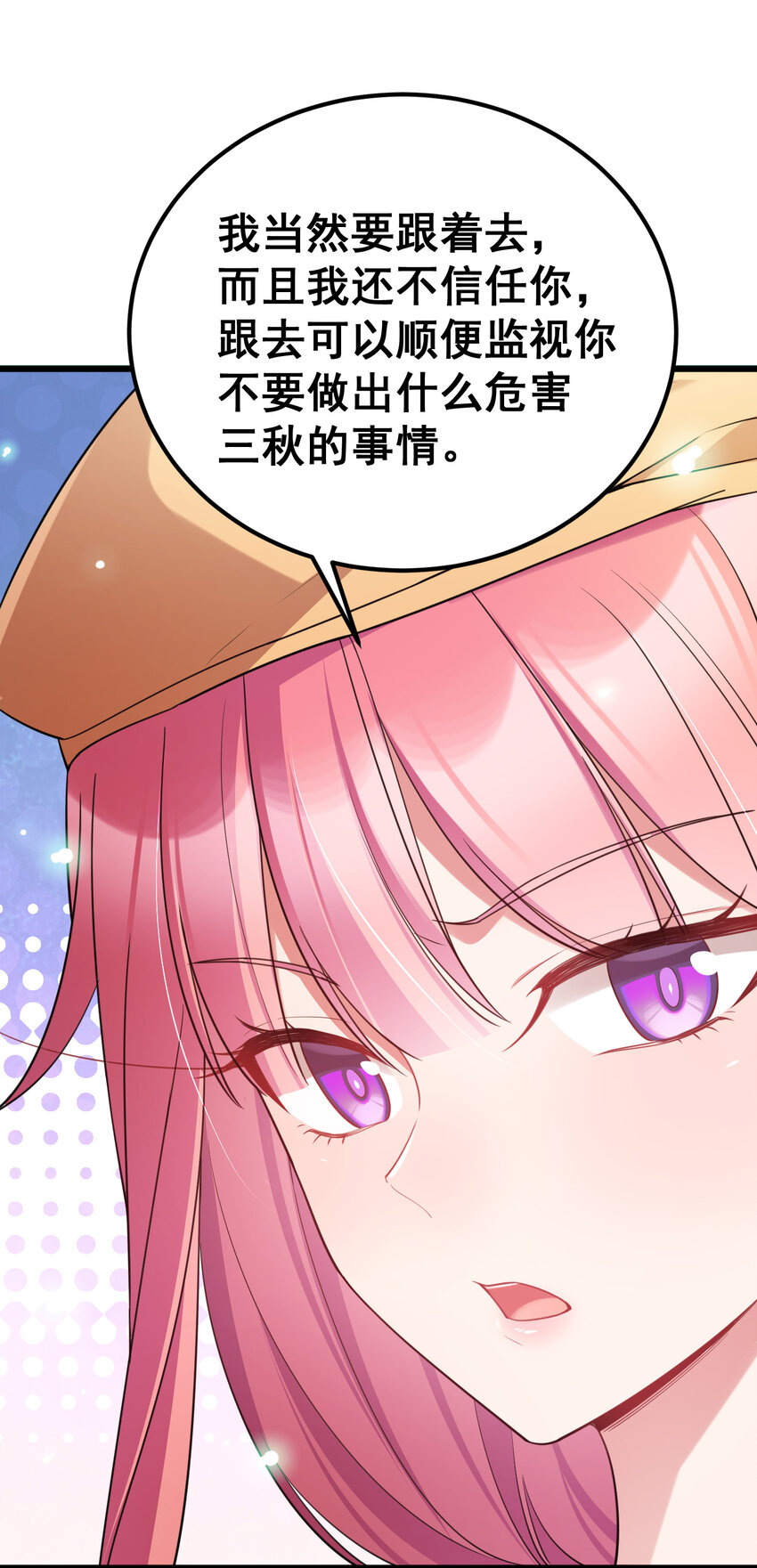 64 不夜……之城62