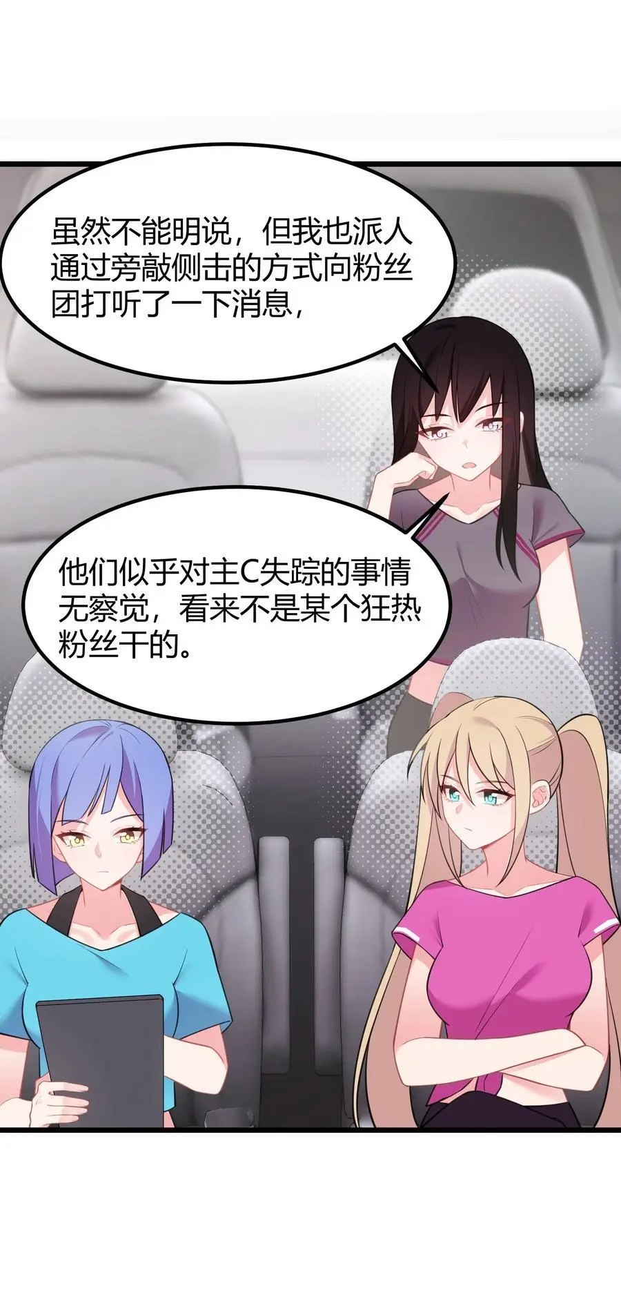 147 沙滩……派对4
