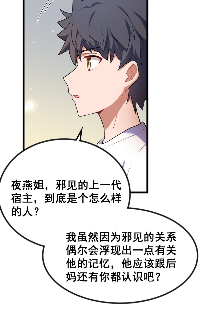 69 往……事43