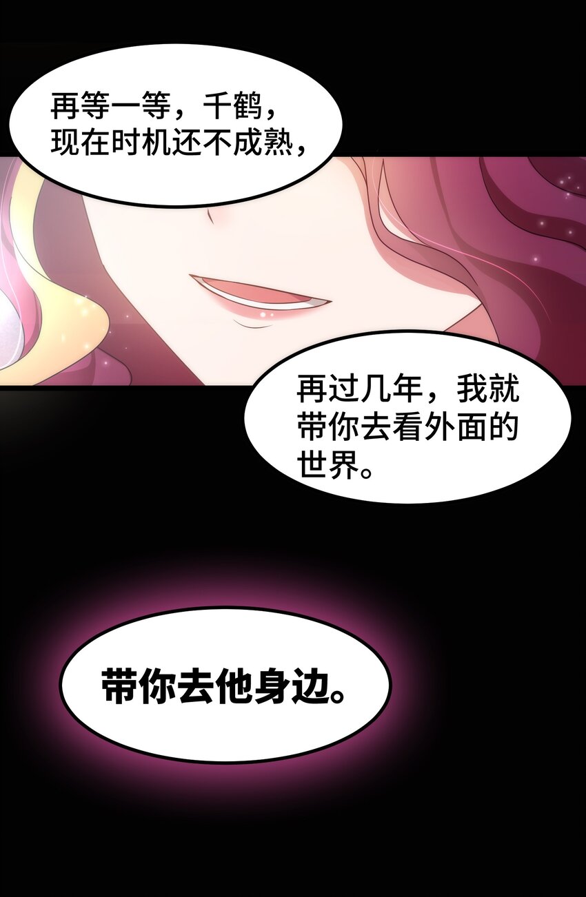 042 第四十二话49