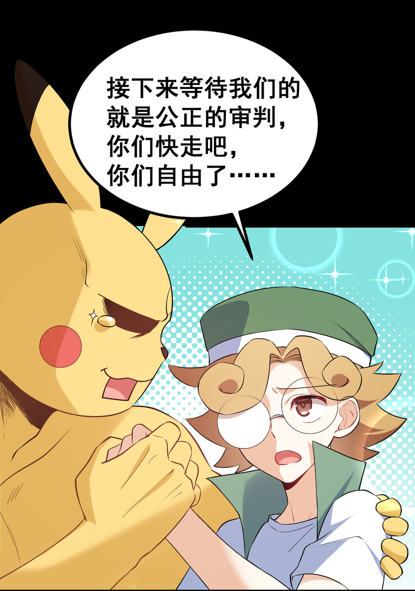 56 蓄势……待发38