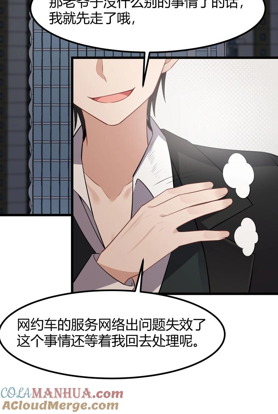 139 休……憩24