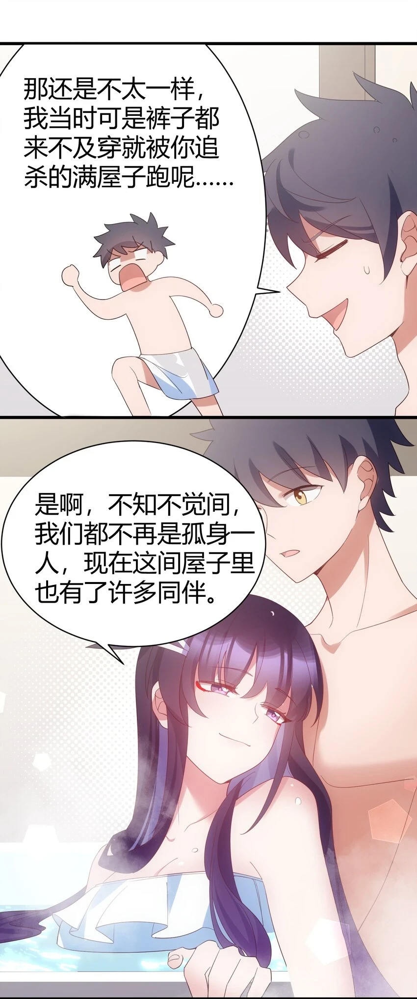 115 似曾……相识19