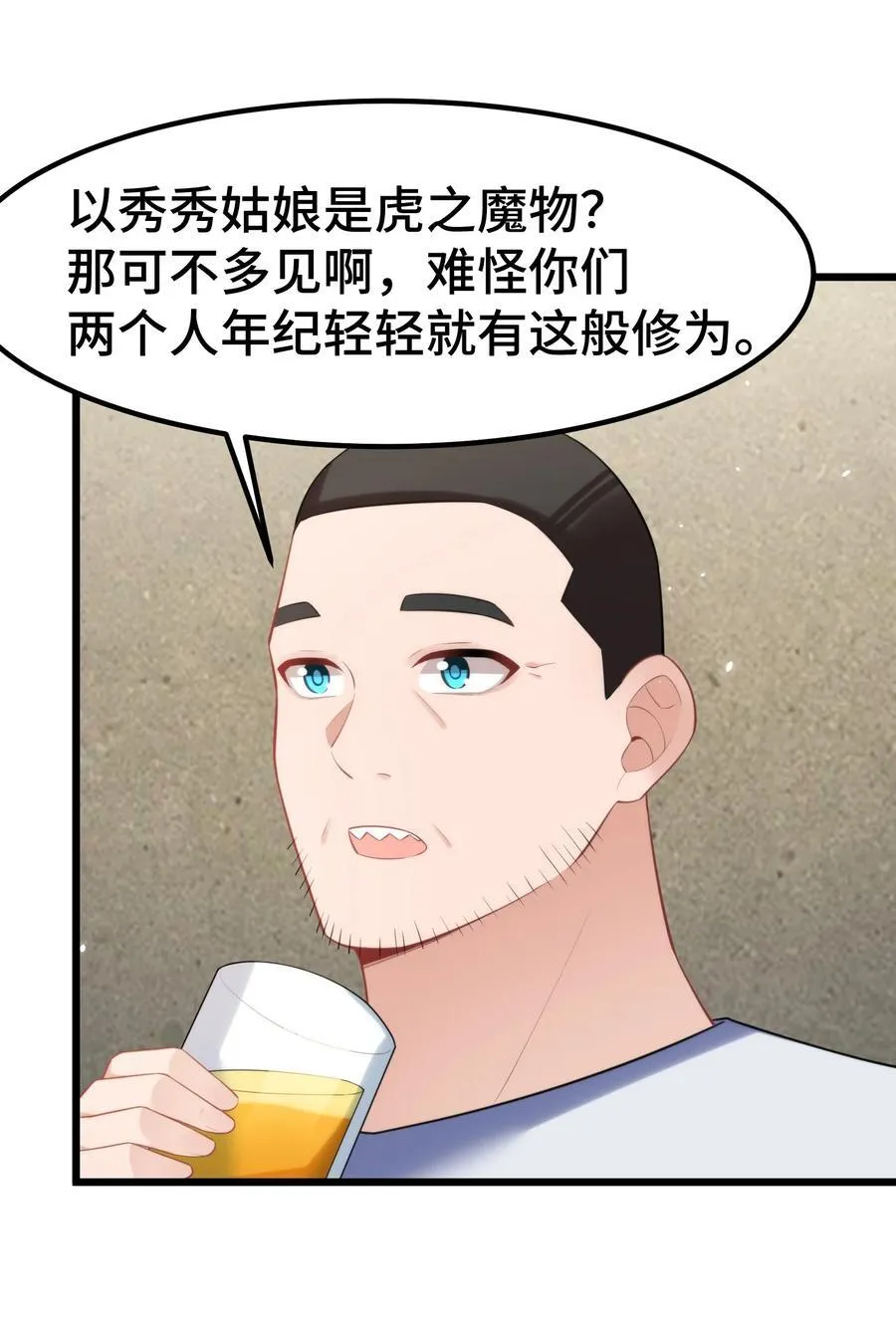 161 丢失……记忆31