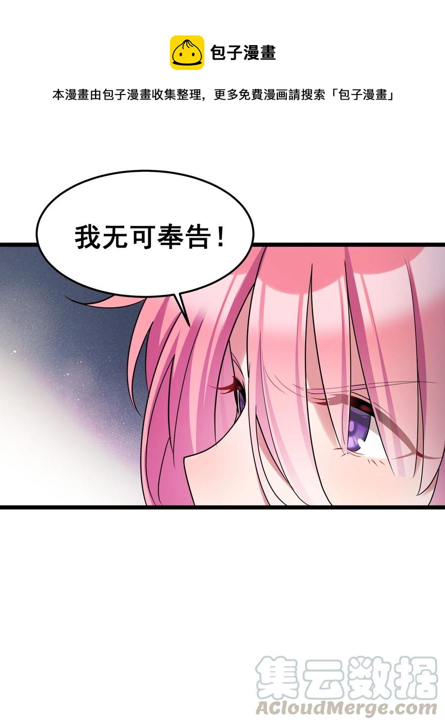 051 第五十一话54