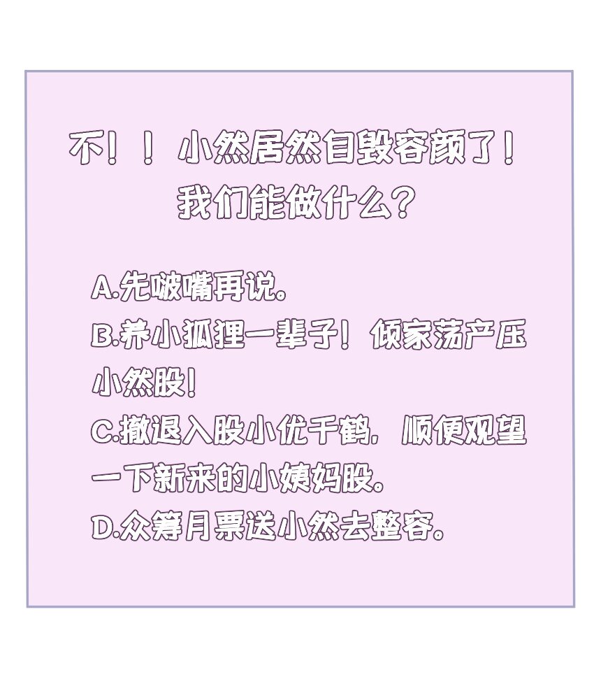 048上 第四十八话上37