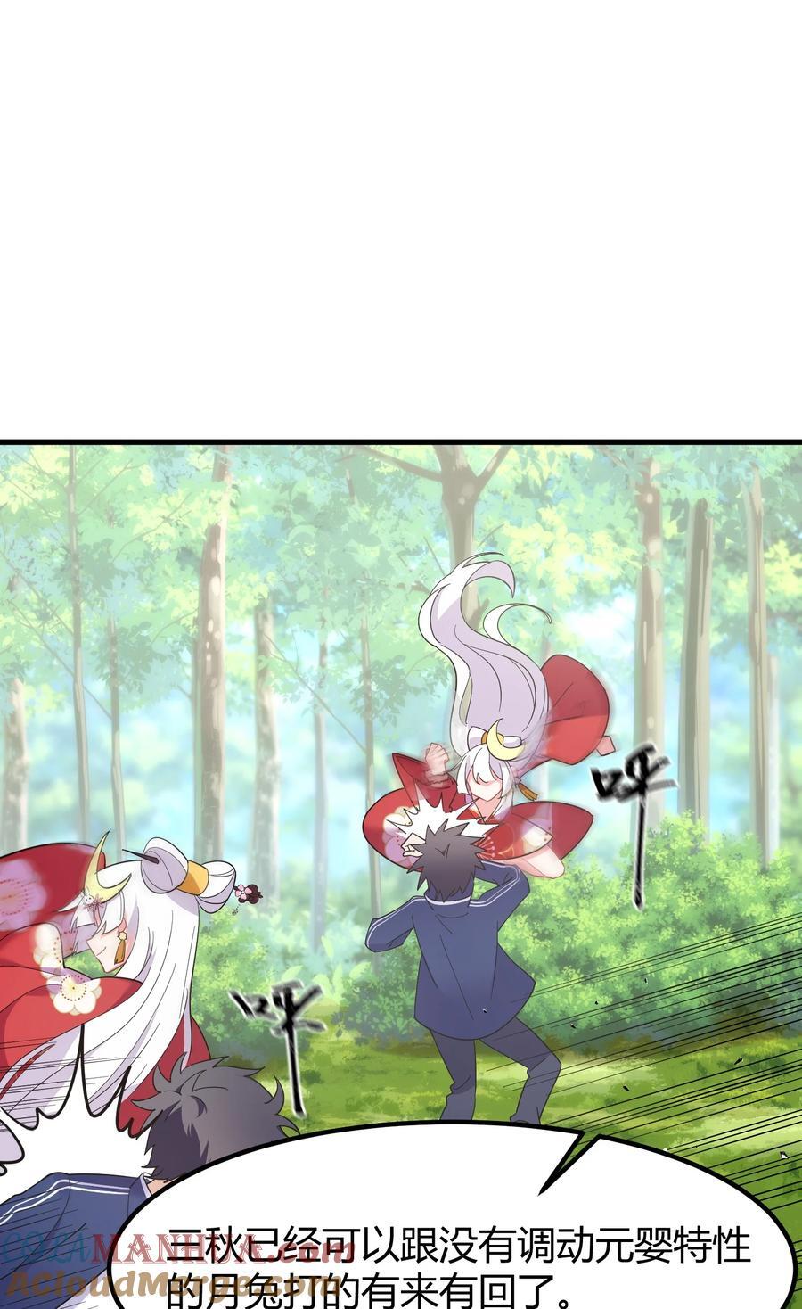 143 正规……修炼9
