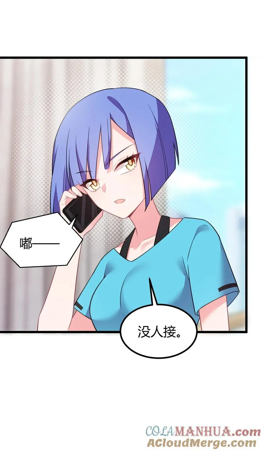 146 私……奔12