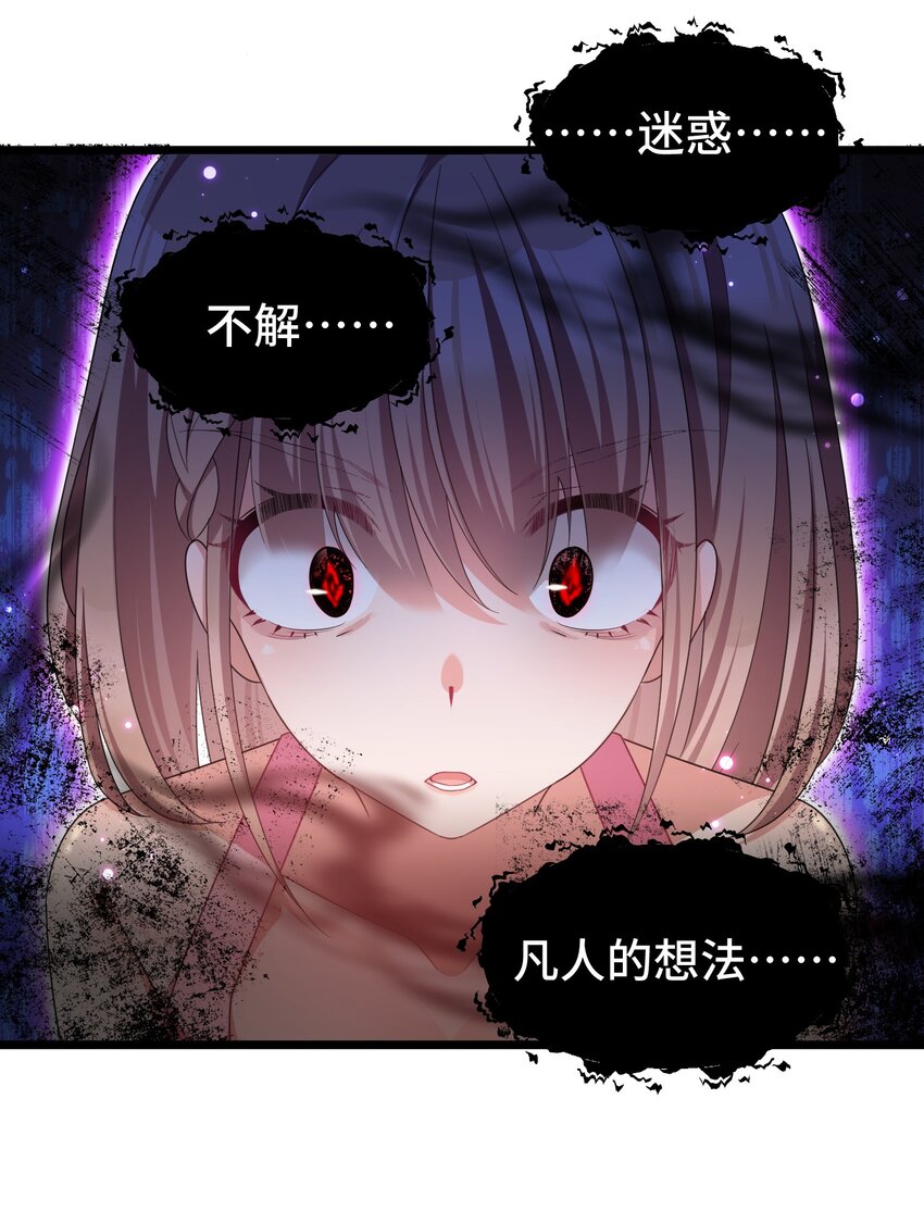 030 第三十话40