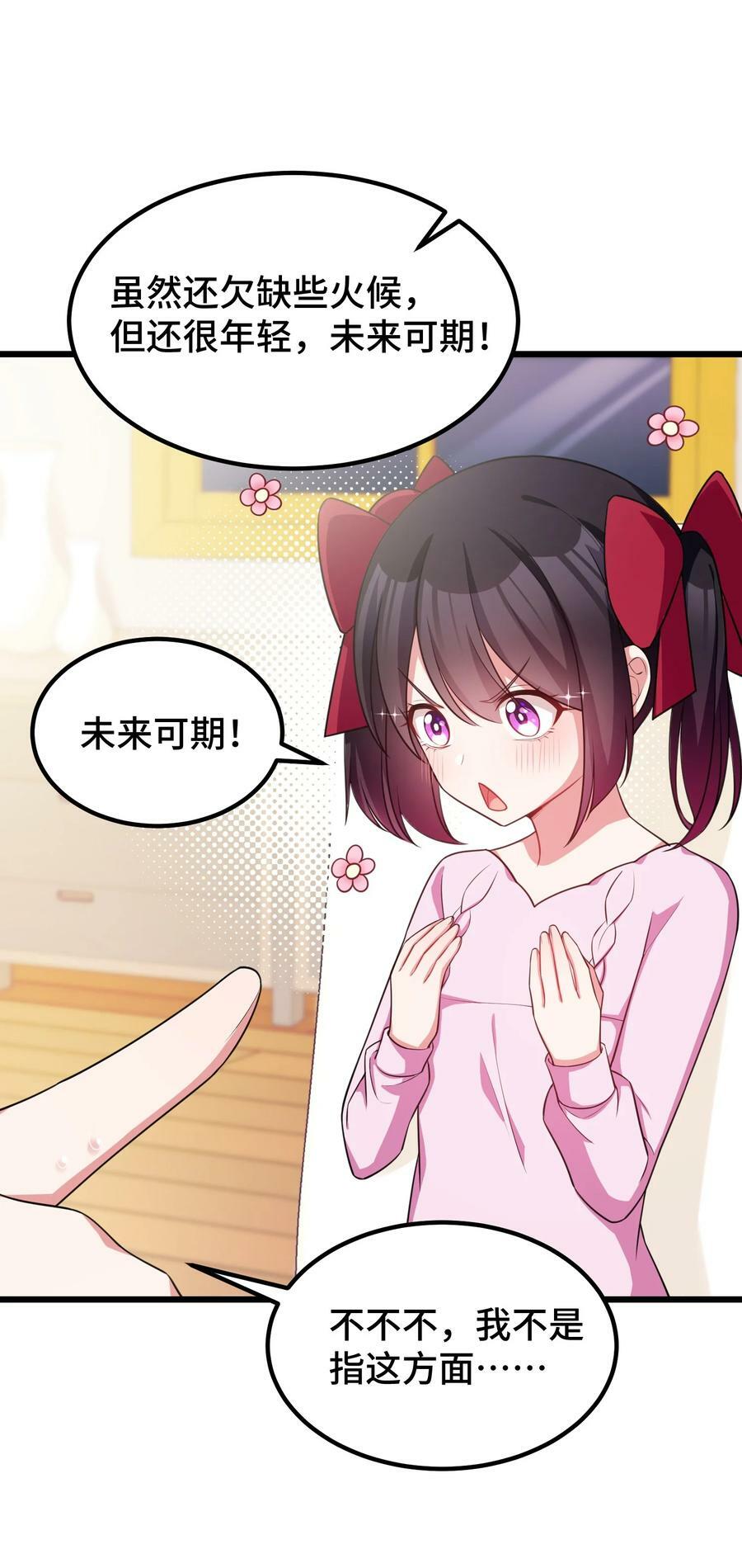 116 此时……此刻7