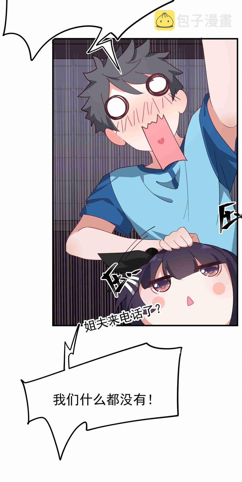 005 第五话30