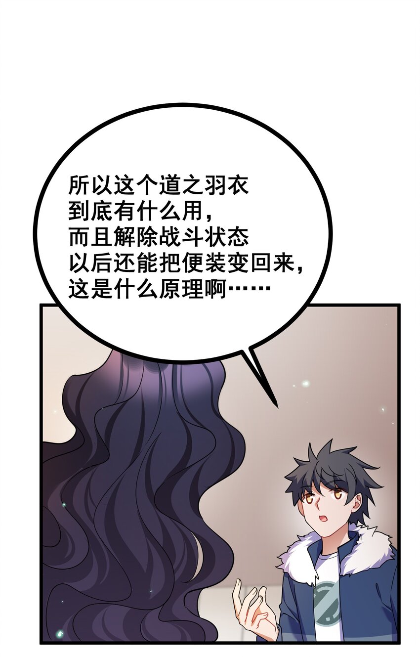 76 送货……上门11
