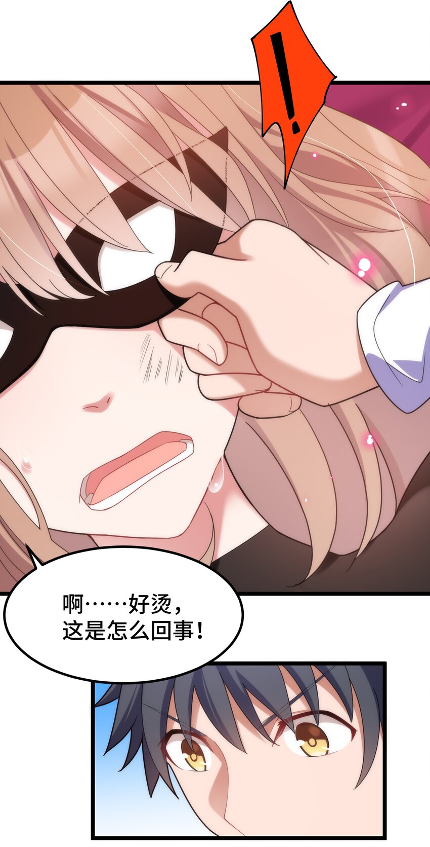 038 第三十八话36