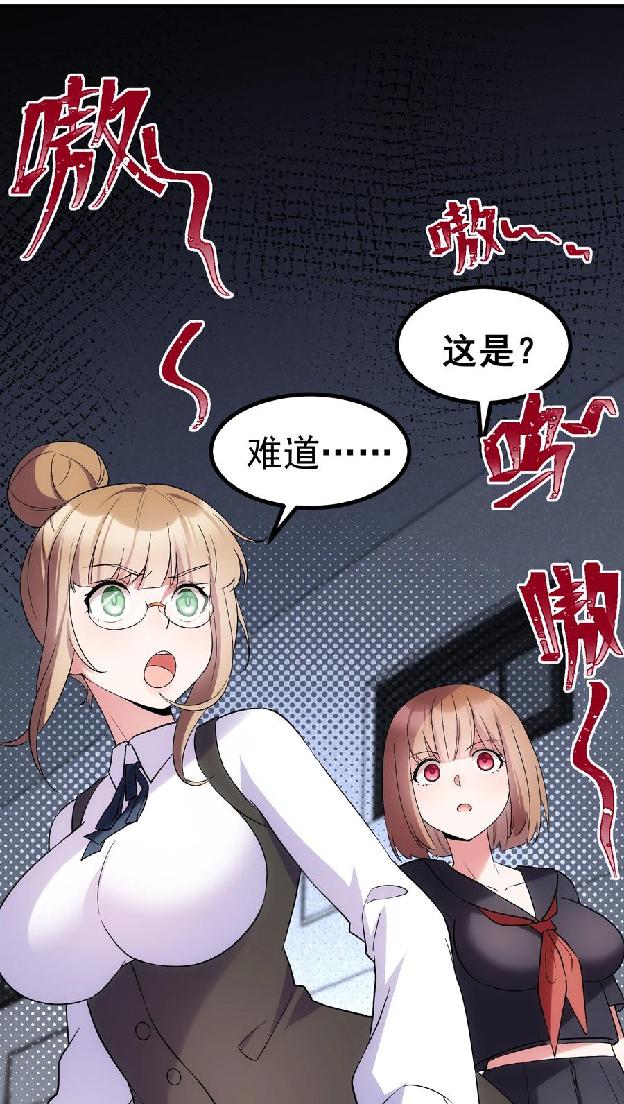 57 大闹……谪仙局14