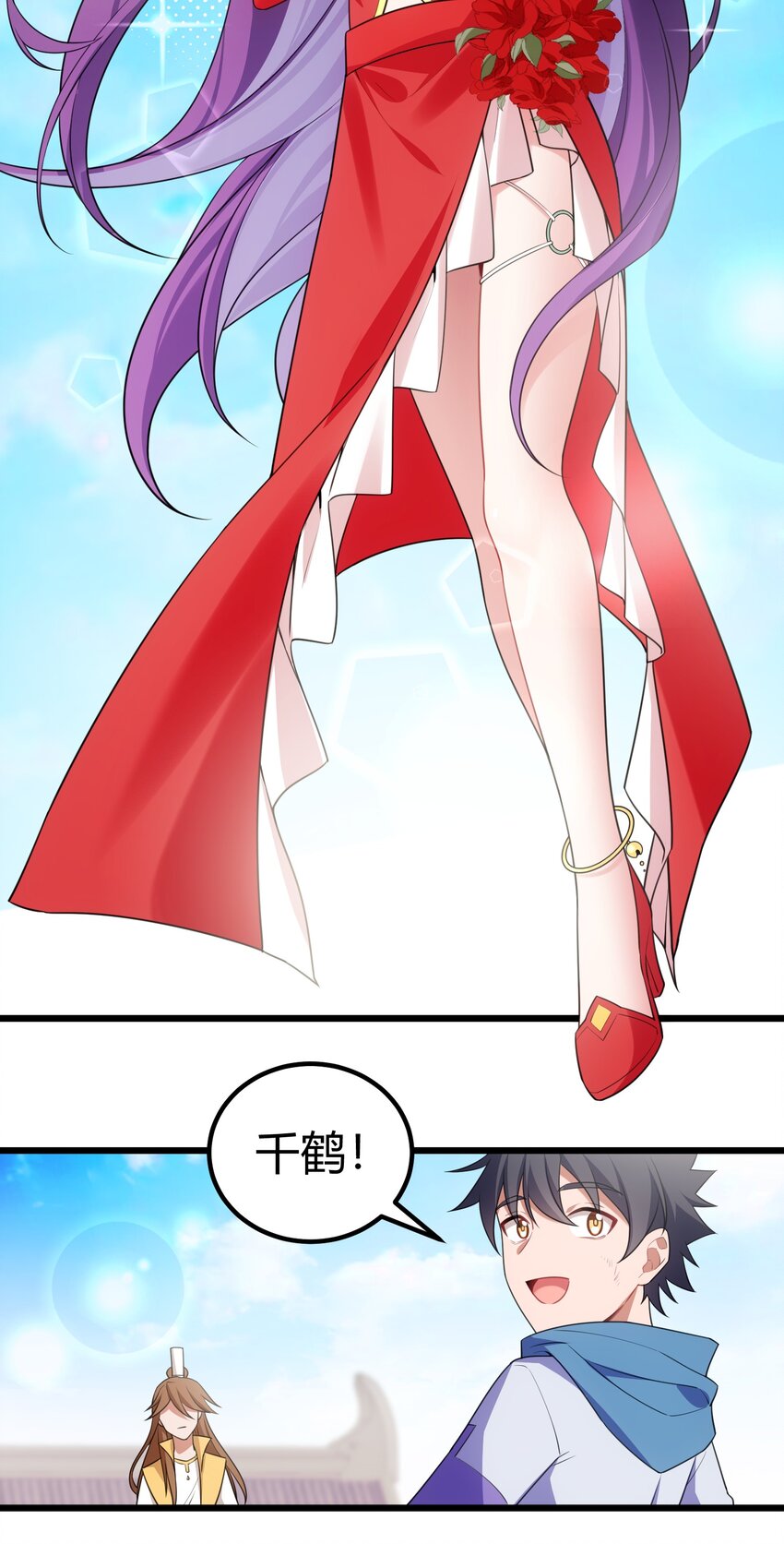108 枷……锁37
