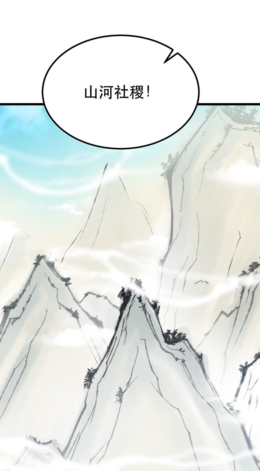 105 强……敌42