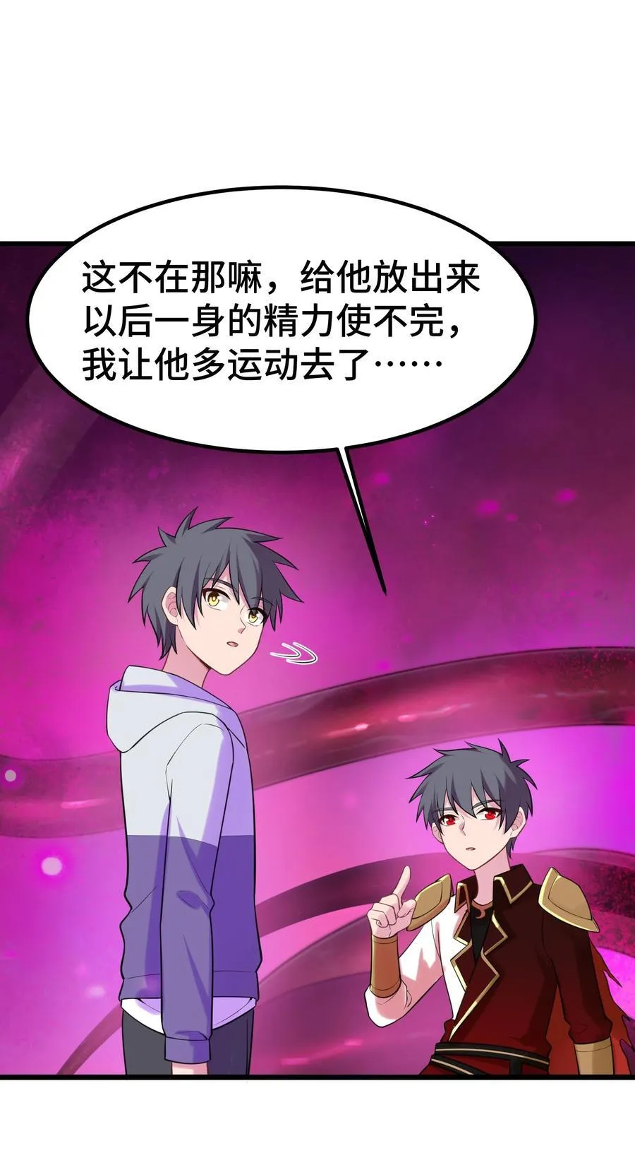 169 复……现7