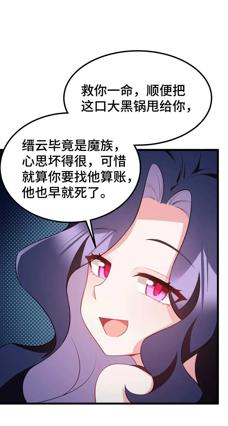 141 结……盟23