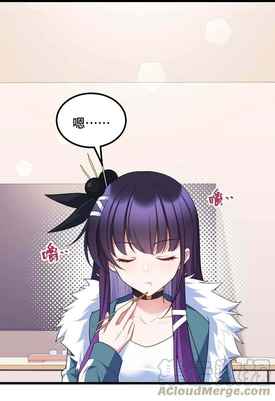 119 蔓……延24