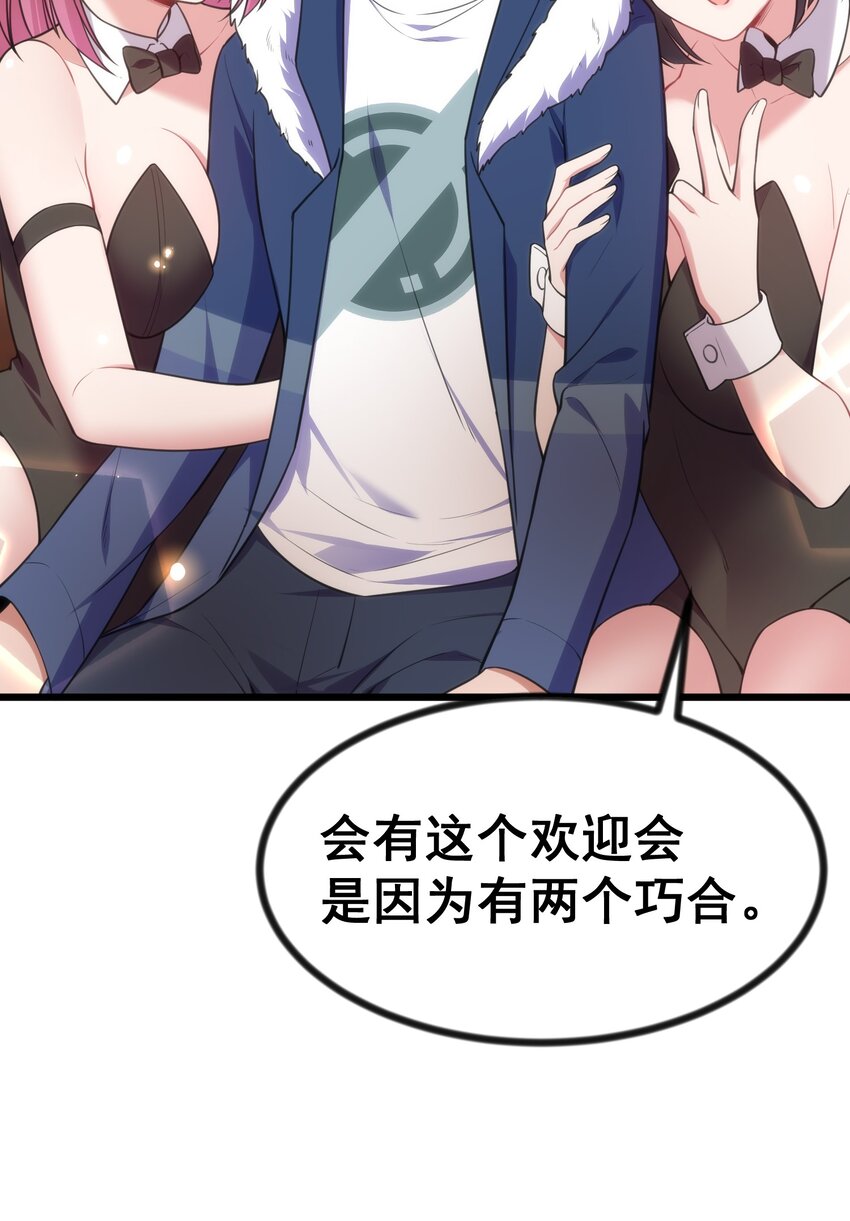78 勾……引53