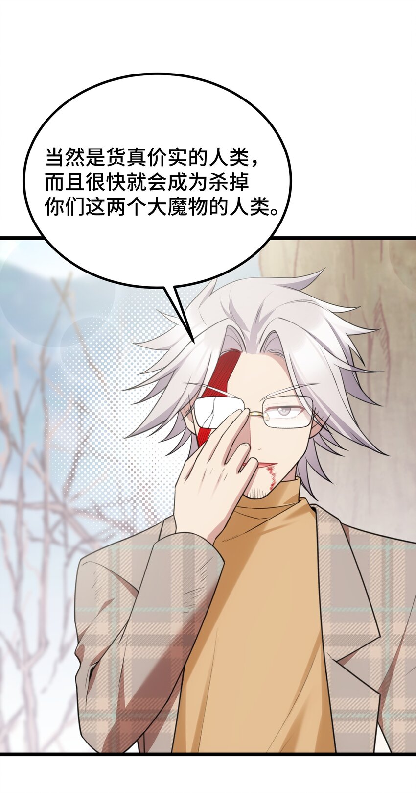 111 兄……弟19