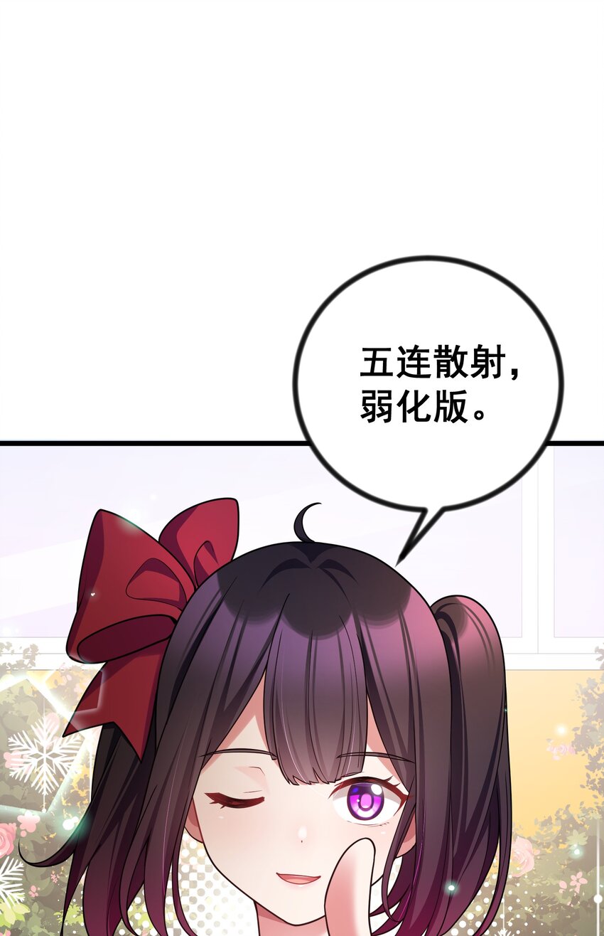 84 约……会①41
