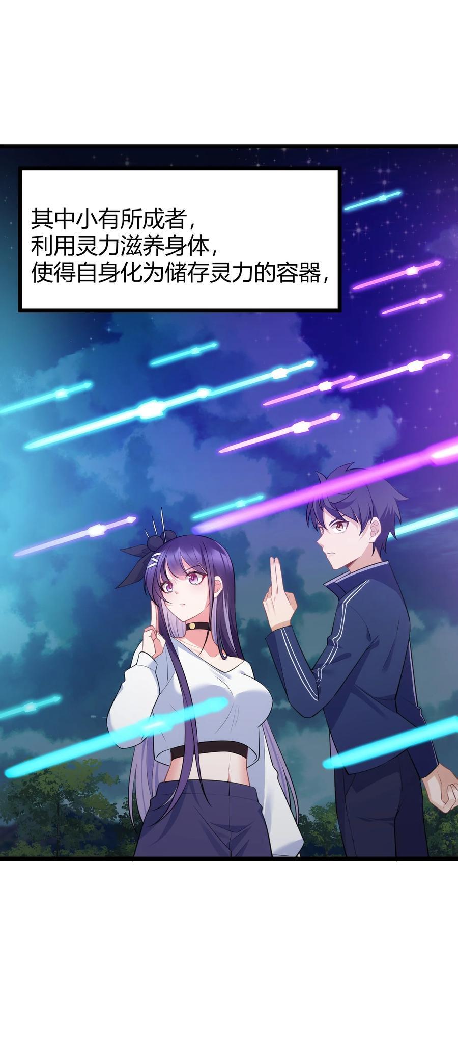 134 弱水……三千34