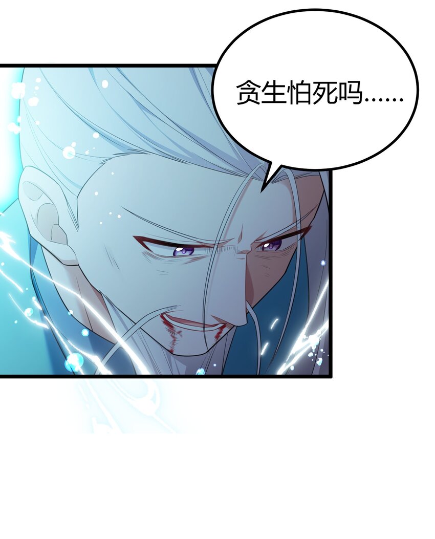 107 穷极……一生12
