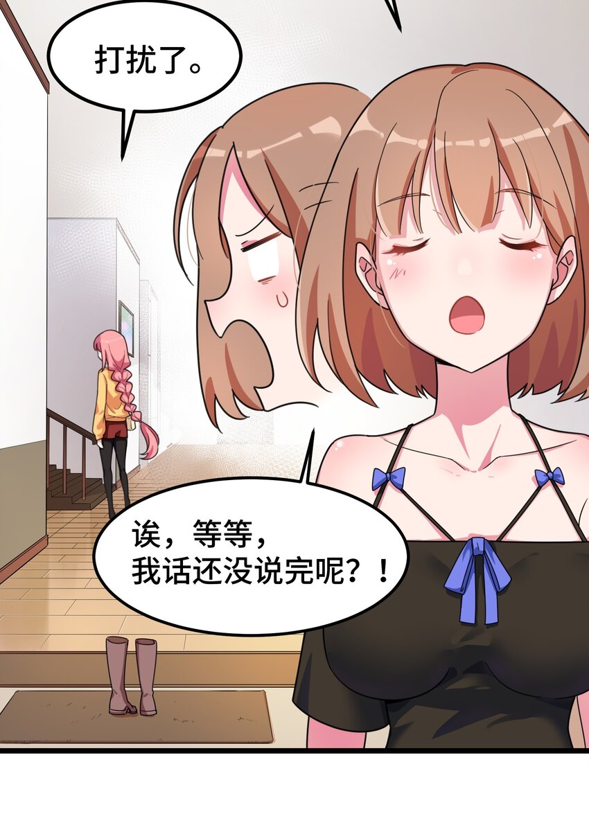 019 第十九话26