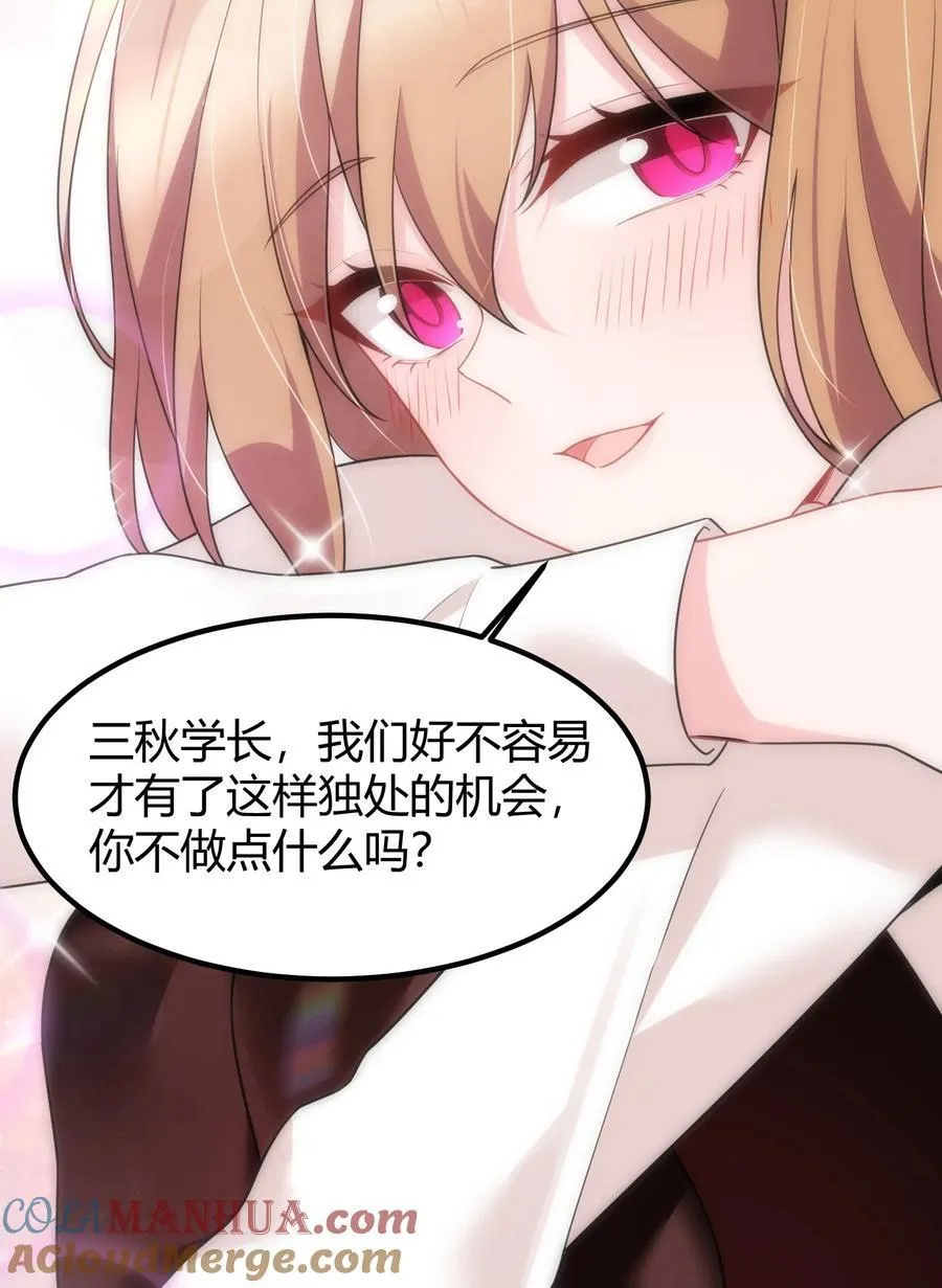 156 猫狗……大战54