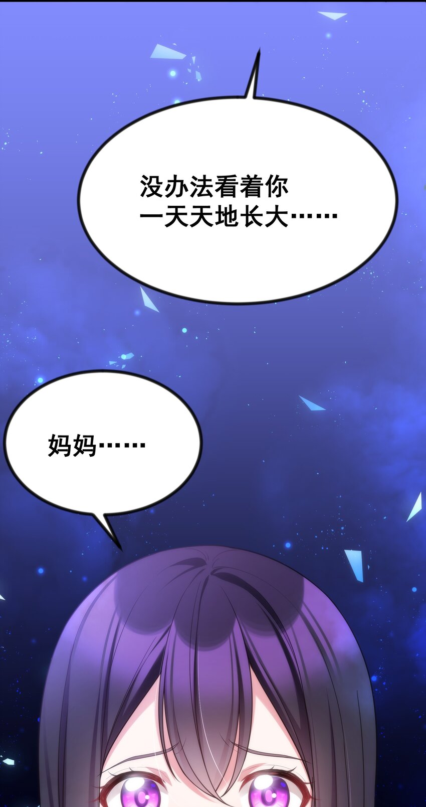 70 梦……魇37