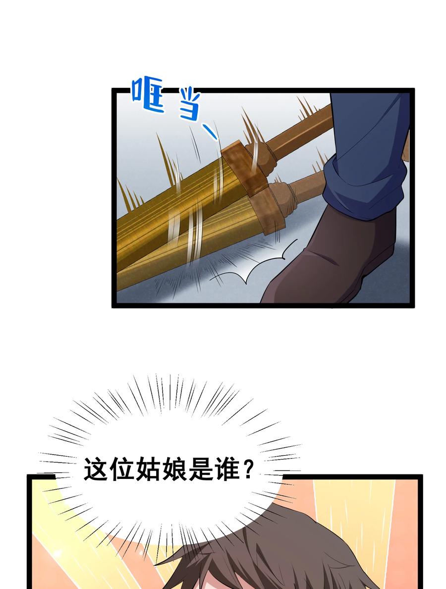 61 夜燕……大人46