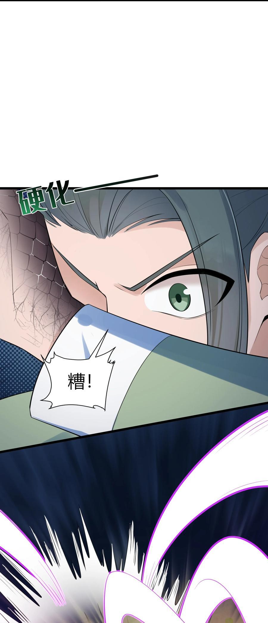 136 破……绽44