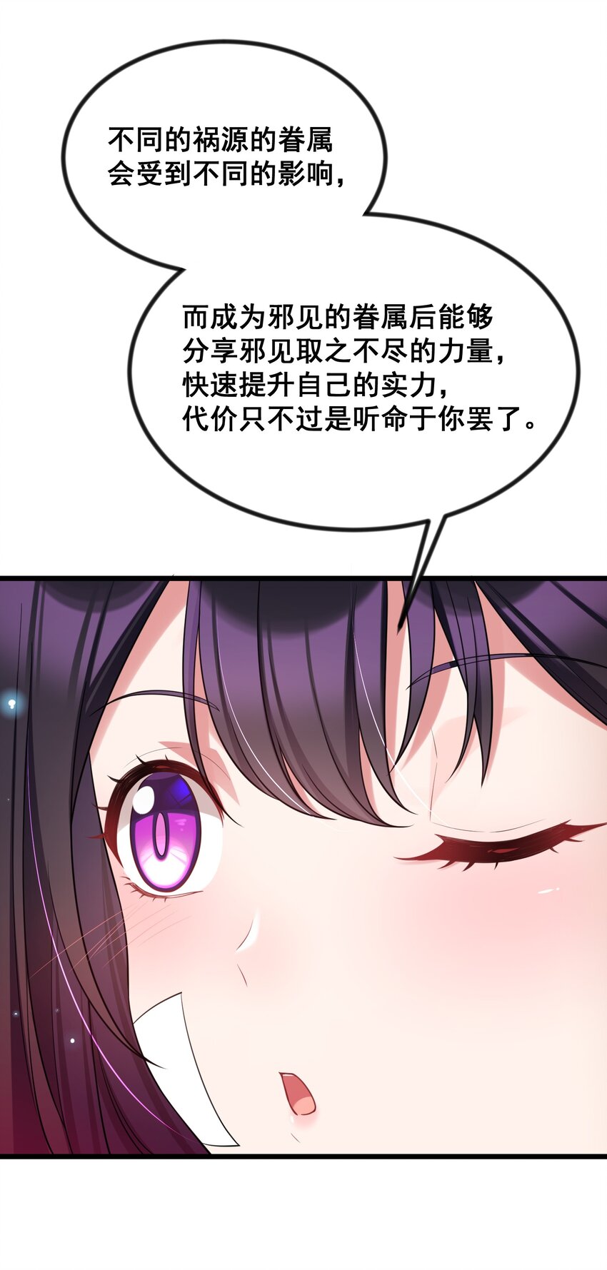 71 攻……略5
