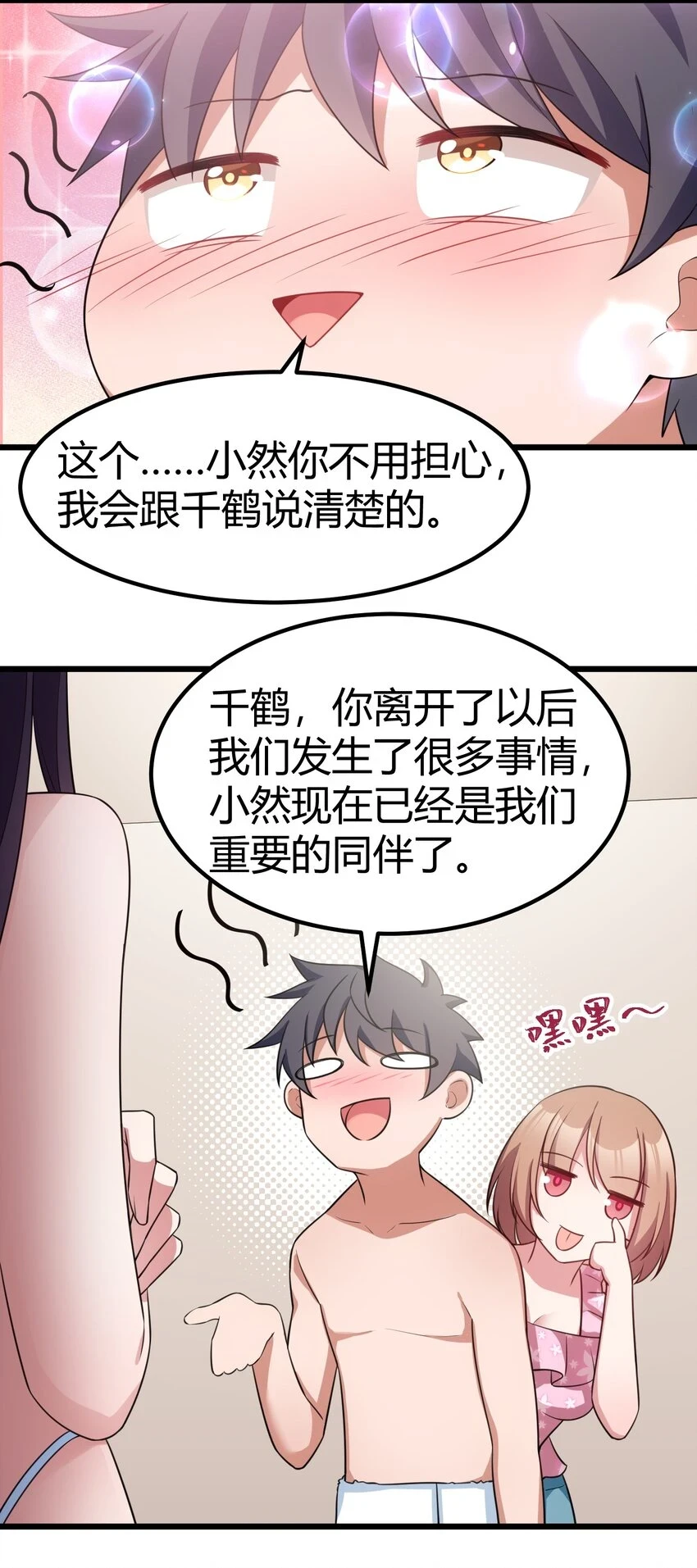 115 似曾……相识42