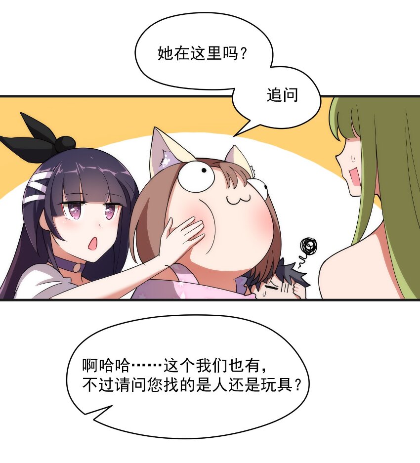 007 第七话27