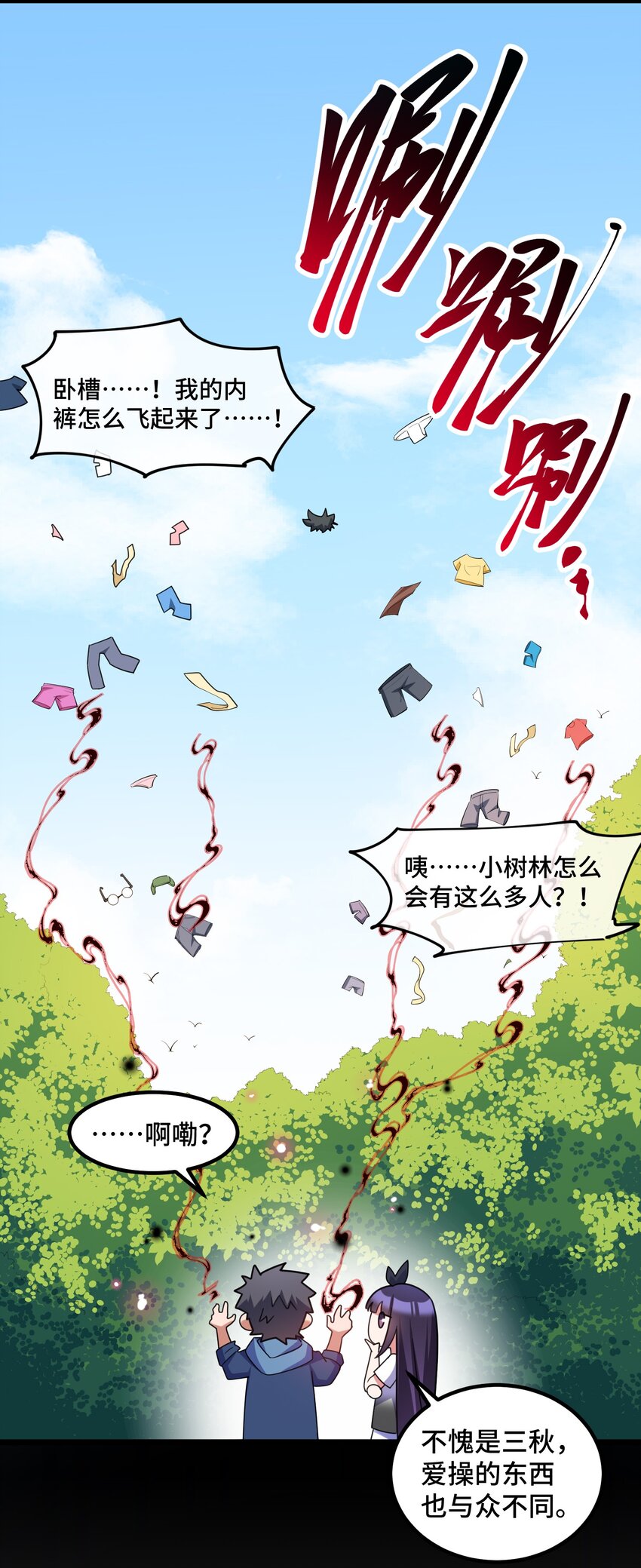 039 第三十九话15