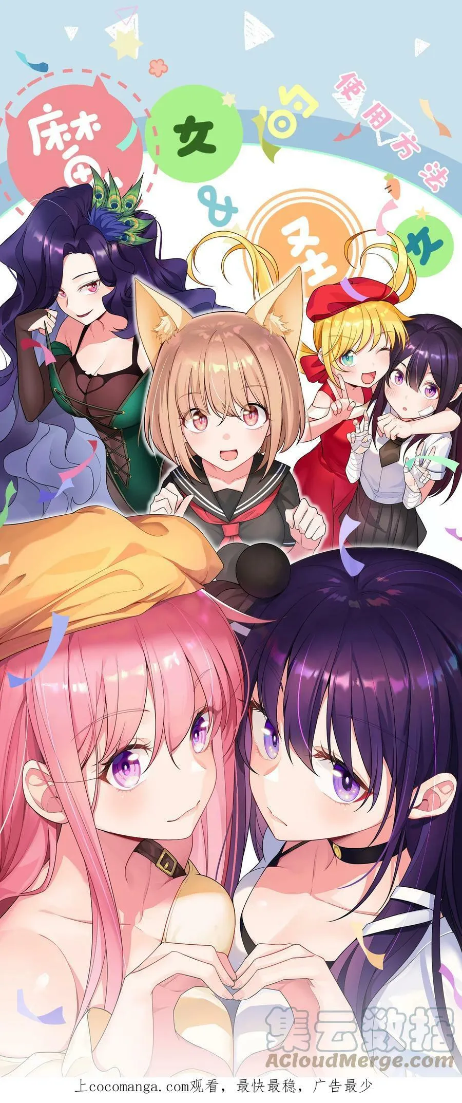 107.1 公告4