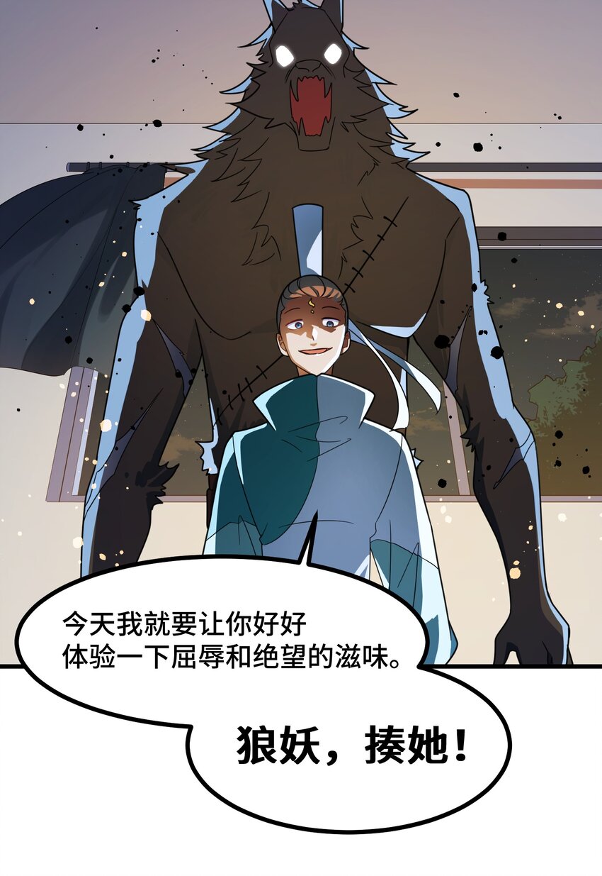 015 第十五话33