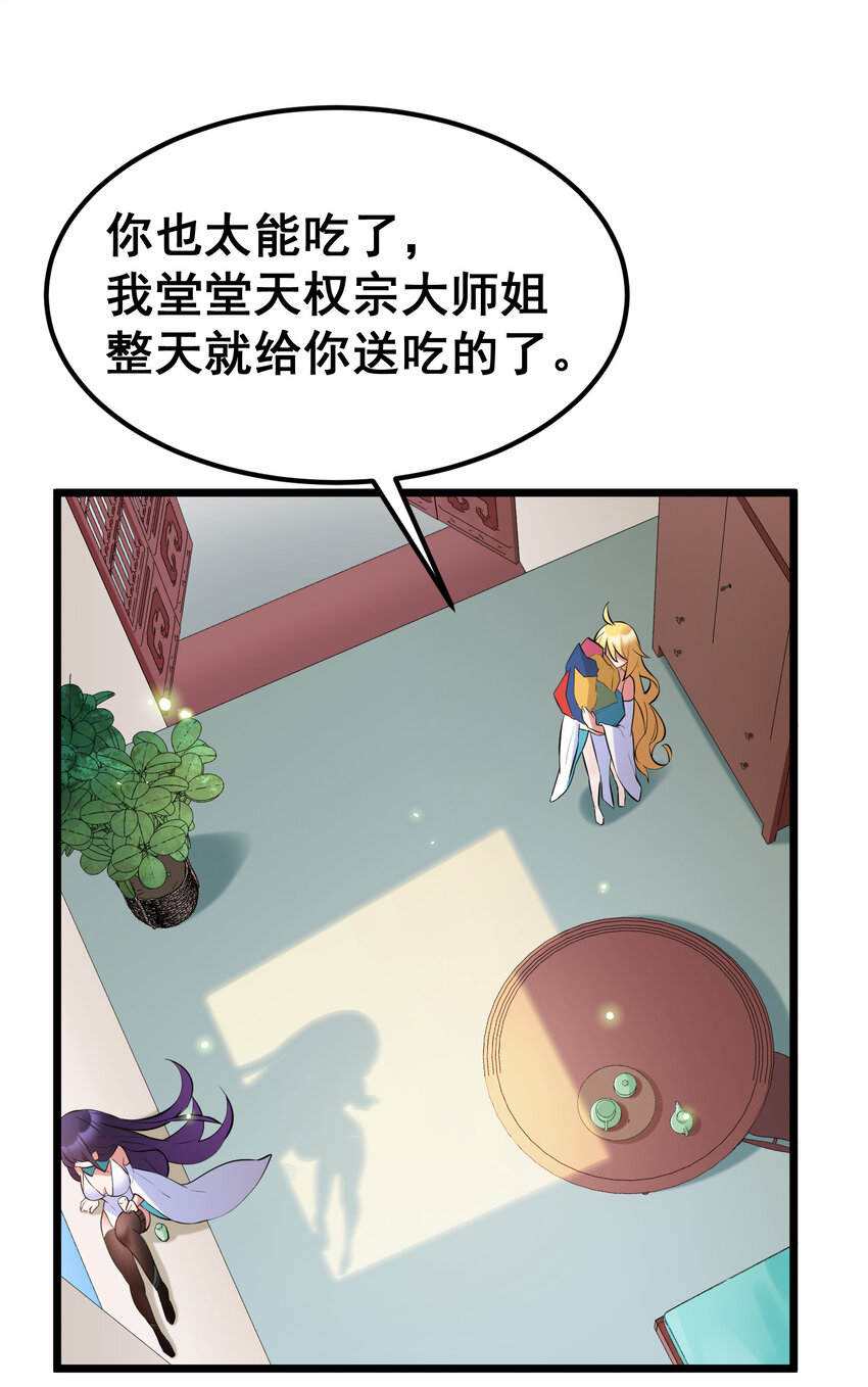 63 启……程65