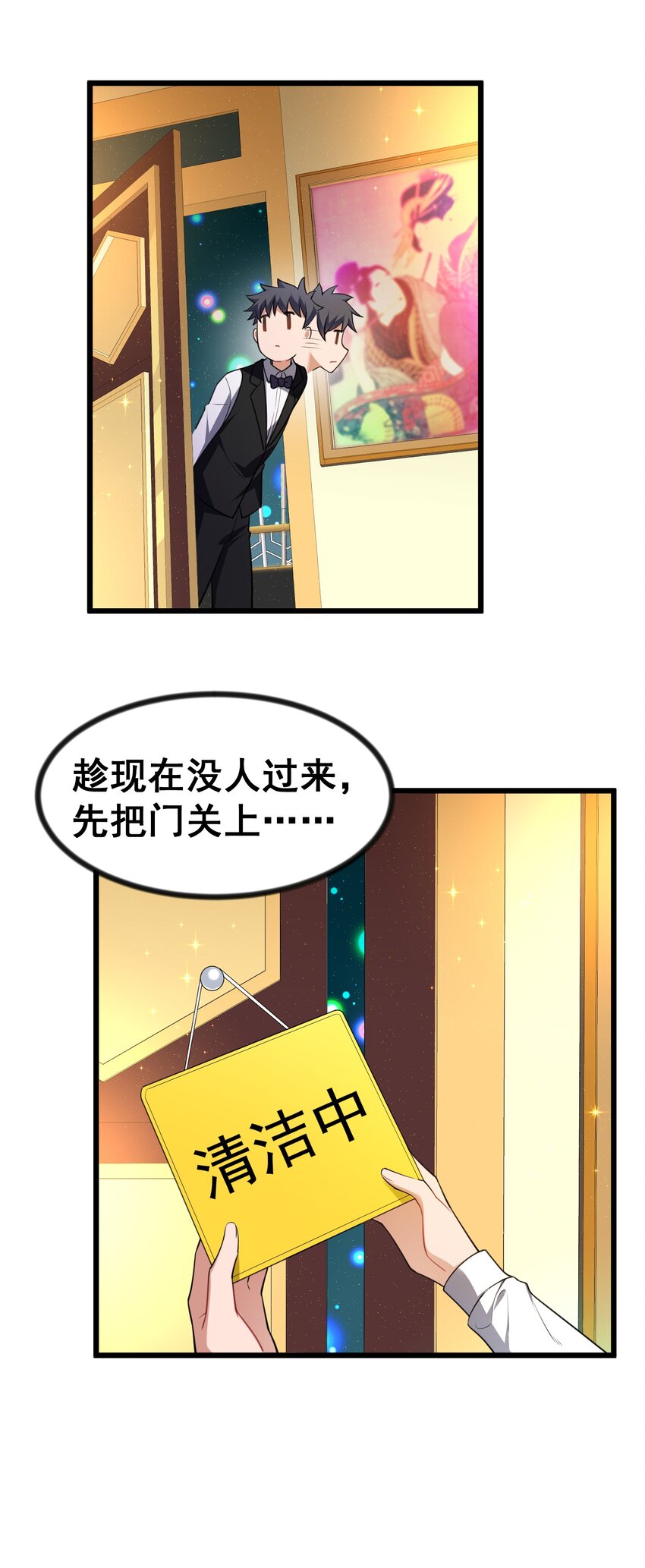 77 玉……兔11