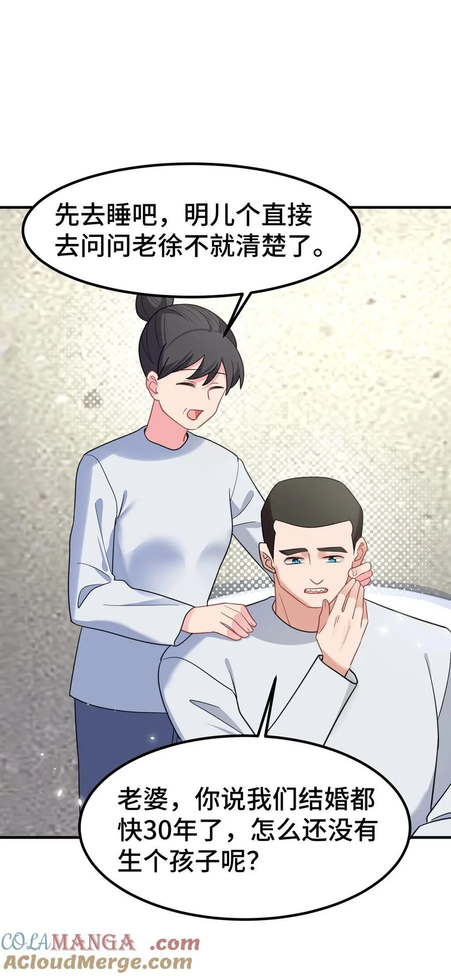 162 陈……鲨6