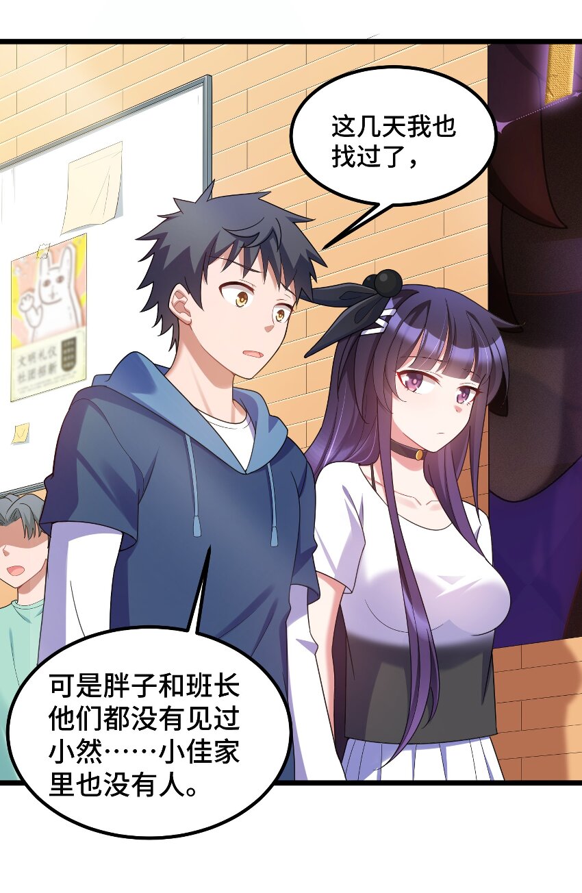 035 第三十五话33